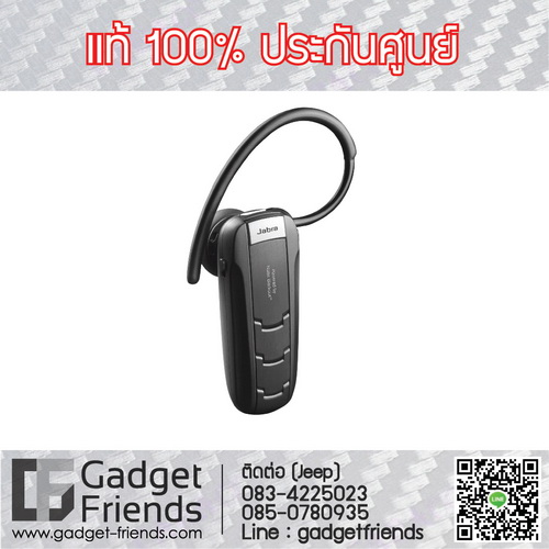 หูฟัง-Jabra-บลูทูธ-Bluetooth-ไร้สาย-ดีที่สุด-ของแท้-รุ่นไหนดี-Jabra_EXTREME2_SILver