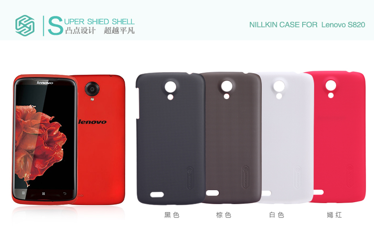 เคสมือถือ-เคส-Lenovo-S20-Nillkin-Super-Shield-Gadget-Friends01