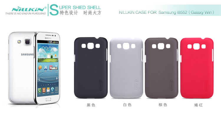 เคสมือถือ-เคส-Samsung-Galaxy-Win-Nillkin-Super-Shield-Gadget-Friends01