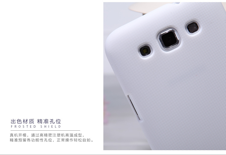 เคสมือถือ-เคส-Samsung-Galaxy-Win-Nillkin-Super-Shield-Gadget-Friends01