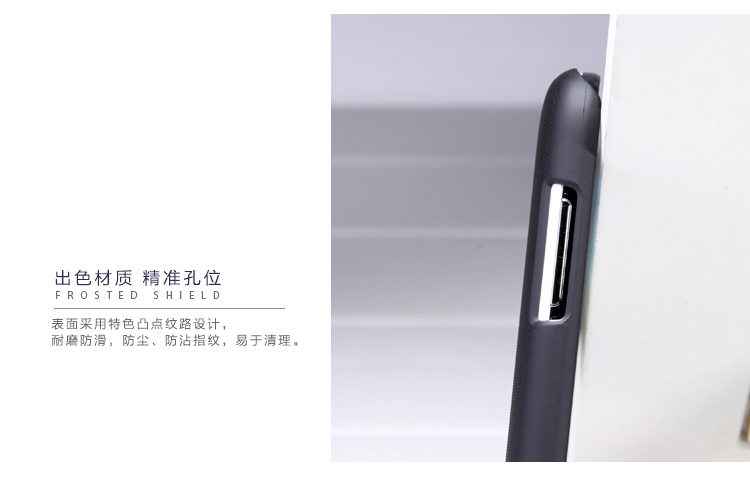 เคสมือถือ-เคส-Samsung-Galaxy-Win-Nillkin-Super-Shield-Gadget-Friends01